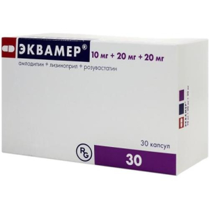 Эквамер капсулы 10мг + 20мг + 20мг №30 
