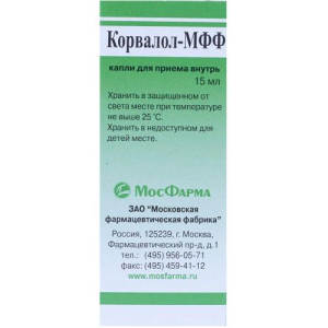 Корвалол-мфф капли для приема внутрь 15мл