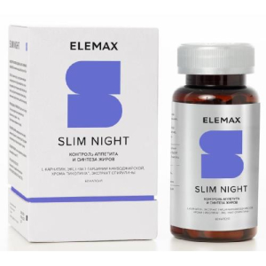 Элемакс слим найт капсулы 450мг №60