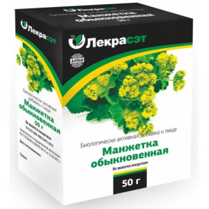 Манжетка обыкновенная трава 50г. чайн. напиток бад /лекра-сэт/