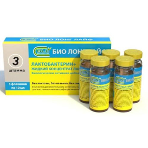 Лактобактерин +  концентрат жидкий 10мл №5