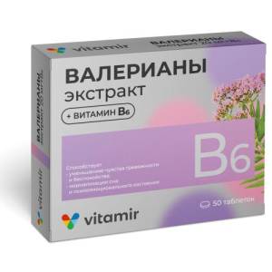 Витамир валерианы экстракт +  вит в6 таблетки покрытые пленочной оболочкой 20мг №50