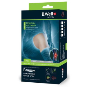 Би велл бандаж коленный р.xl беж. /арт.w-331/ [b.well]