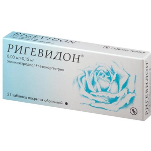 Ригевидон таблетки покрытые оболочкой 0.15мг + 0.03мг №21
