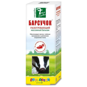 7 нот здоровья барсучок бальзам косметический массажный 50мл разогрев д/дет