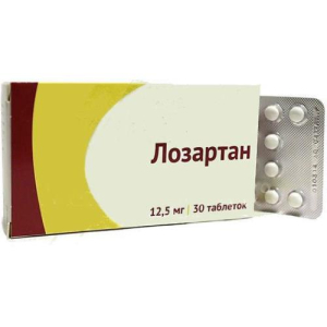 Лозартан таблетки покрытые пленочной оболочкой 12.5мг №30 