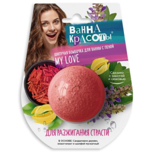 Ванна красоты шипучая бомбочка для ванны 110г д/разжигания страсти