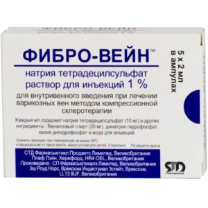 Фибро-вейн раствор для внутривенного введения 10мг/мл 2мл №5