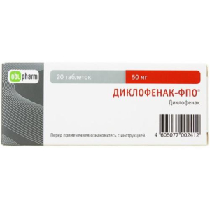 Диклофенак-фпо таблетки кишечнорастворимые покрытые пленочной оболочкой 50мг №20