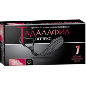 Тадалафил вертекс таблетки покрытые пленочной оболочкой 20мг №1