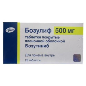 Бозулиф таблетки покрытые пленочной оболочкой 500мг №28