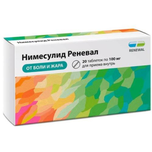 Нимесулид реневал таблетки 100мг №20