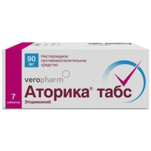 Аторика табс таблетки покрытые пленочной оболочкой 90мг №7