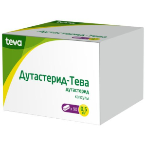 Дутастерид-тева капсулы 0,5мг №90
