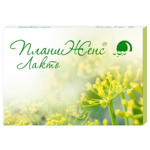 Планиженс лакто таблетки покрытые пленочной оболочкой 0,075мг №28