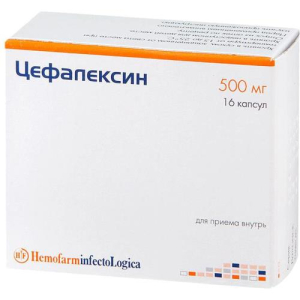 Цефалексин капсулы 500мг №16