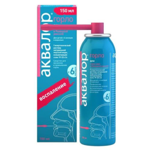 Аквалор горло спрей 150мл алоэ вера  + римская ромашка