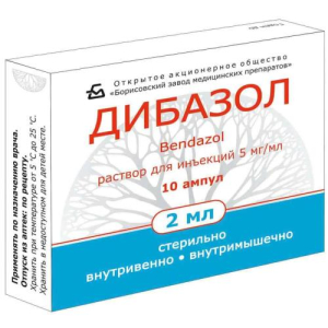 Дибазол раствор для внутривенного и внутримышечного введения 0.5% 2мл №10 