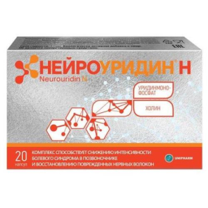 Нейроуридин н капсулы 765мг №20 бад