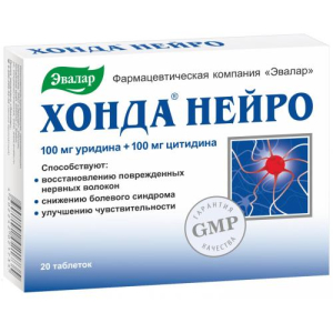 Эвалар хонда нейро таблетки 600мг №20 бад