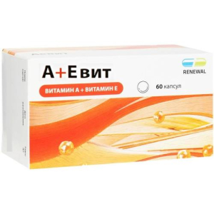 А + е вит капсулы 330мг №60