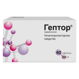 Гептор таблетки покрытые кишечнорастворимой оболочкой 400мг №40