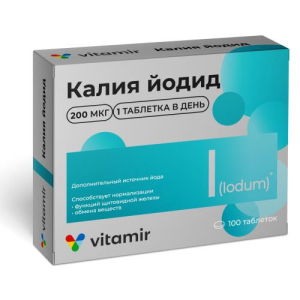 Витамир калия йодид 200 таблетки №100