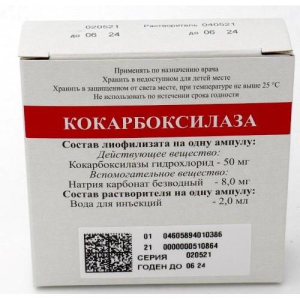 Кокарбоксилаза лиофилизат для приготовления раствора для внутривенного и внутримышечного введения 50мг №5 в комплекте с растворителем (ампулы) 2 мл-5 