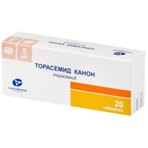 Торасемид канон таблетки 5мг №20