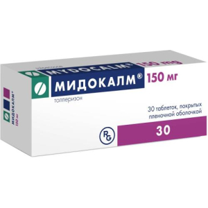 Мидокалм таблетки покрытые пленочной оболочкой 150мг №30