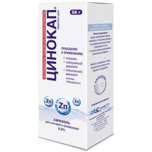 Цинокап аэрозоль для наружного применения 0,2% 58г в комплекте с насадкой-распылителем