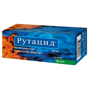 Рутацид таблетки жевательные 500мг №60