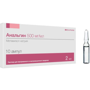 Анальгин раствор для внутривенного и внутримышечного введения 50% 2мл №10