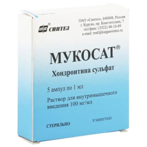 Мукосат раствор для внутримышечного и внутрисуставного введения 100мг/мл 1мл №5