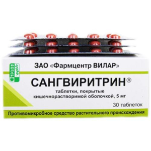 Сангвиритрин таблетки кишечнорастворимые покрытые пленочной оболочкой 5мг №30