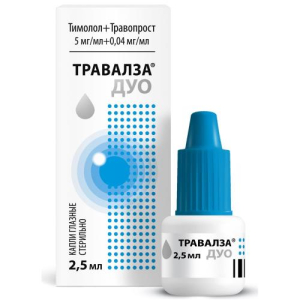 Травалза дуо капли глазные 5мг/мл + 0,04мг/мл 2,5мл