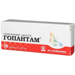 Гопантам таблетки 250мг №50