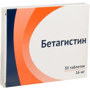 Бетагистин таблетки 16мг №30