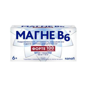 Магне b6 форте таблетки покрытые пленочной оболочкой 100мг+10мг №100
