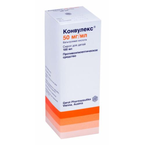 Конвулекс сироп 50мг/мл 100мл в комплекте с шприцем мерным