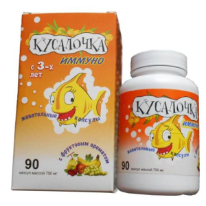 Кусалочка иммуно капсулы жевательные 750мг №90