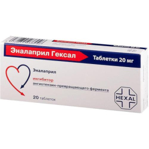 Эналаприл гексал таблетки 20мг №20