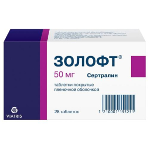 Золофт таблетки покрытые пленочной оболочкой 50мг №28