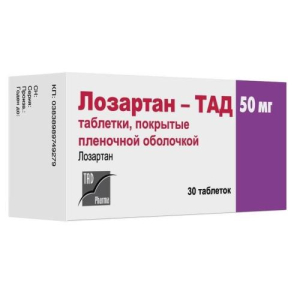 Лозартан-тад таблетки покрытые пленочной оболочкой 50мг №30
