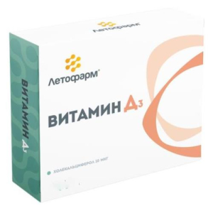 Летофарм витамин д3 капсулы 350мг №60
