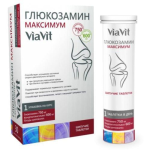 Глюкозамин максимум виавит таблетки шипучие №30