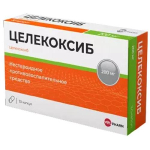 Целекоксиб велфарм капсулы 200мг №30