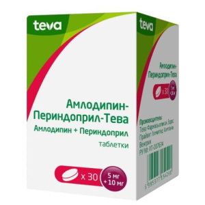 Амлодипин-периндоприл-тева таблетки 5мг + 10мг.№30