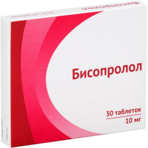 Бисопролол таблетки покрытые пленочной оболочкой 10мг №30 