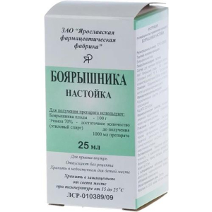 Боярышника настойка 25мл/ЯрославскаяФФ